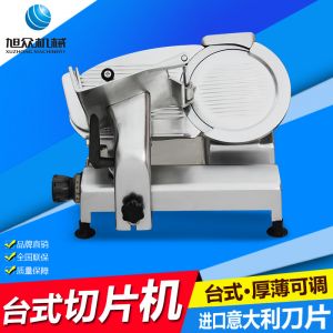 臺式全自動(dòng)切片機