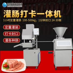 XZ-I型自動(dòng)定量灌腸機