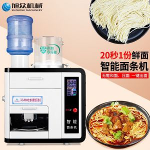 全自動(dòng)商用快速出面電動(dòng)素面濕面M500臺式制面機器