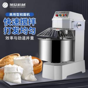 SZH-50型雙速雙動(dòng)和面機