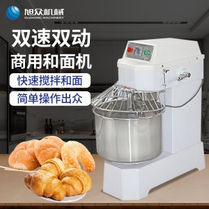 SZH-30型雙速雙動(dòng)和面機